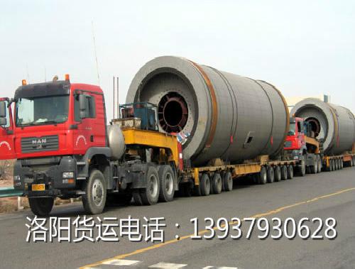 洛阳大件设备运输公司勇盛货运